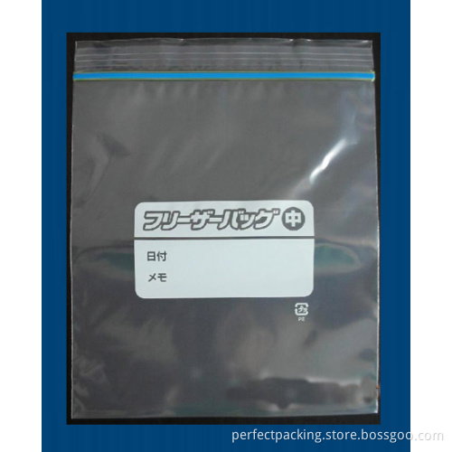Plastic Zip Lock Poly Bag / Reclosable Bag / Ziplock Bag
